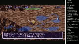 14.10.21 ひろくん 風来のシレン