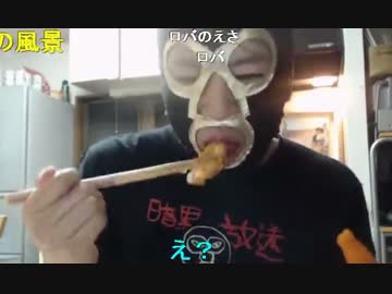 20141022-2 暗黒放送　エビフライを作るぞ放送 1/2