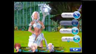CHAOS RINGS III （ケイオスリングス3）をプレイ　その10