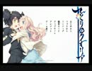 女がエロゲ好きでも構わんのだろう？♥Part11
