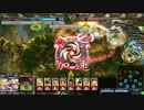 【混種】アンジェラが称号を取りに往く！3戦目【プラチナA】