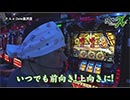 ライターX増刊号(東海版)P.A.e・Zone金沢店-NBえーじ編 第3話