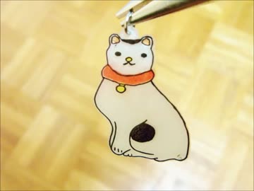 プラバンで猫作ってみた