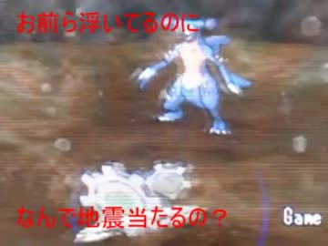 [ポケモンXY実況]浮いてますやん飛んでますやん　どうしてそうなるのPT
