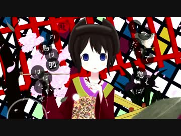 【GUMI】梨の礫【オリジナル】