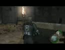 バイオハザード4 Test Video 2