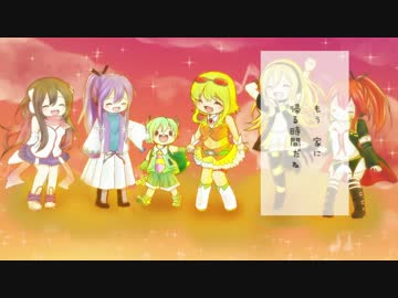 【公式PRソング】300分トラベル【歌唱力のあるガチャポ】