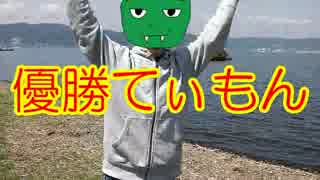 [旅動画] ちょっと日本ばさるいてきゅー [甲州街道まっしぐら編・其の７]