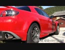 RX-8 セルモーター交換 対策前と対策後の始動音