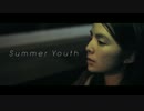 Emerald  / Summer Youth 【OFFICIAL MUSIC VIDEO】