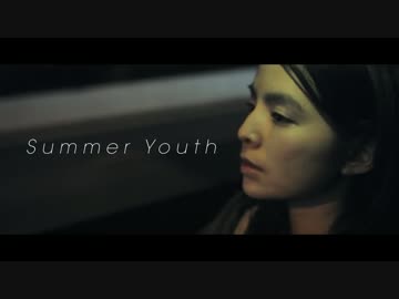 Emerald  / Summer Youth 【OFFICIAL MUSIC VIDEO】