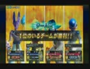 【ビルス】アルゴZENKAIバトルロイヤルvol.068