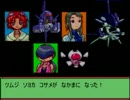 メダロットナビを実況プレイしてみる【メダロットNAVI】パート８