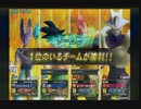 【ビルス】アルゴZENKAIバトルロイヤルvol.069