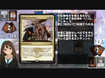 【アイマス×MTG】しんでれら・まじっく サイドイベント Game24