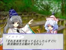 東方騒霊道７【東方日常小劇】
