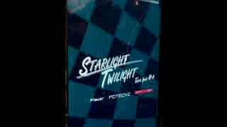 STARLIGHT TWILIGHT【HARD】 FullChain