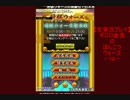 【生感想プレイ】　ギロロ会長のぽんこつ将棋ウォーズ　-18-