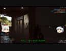 「BF4」ゆっくり実況っぽいもの「ファマスでやる」