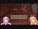 ゆかり・クルセイド　パート７
