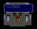 【実況】ゲーム下手が全力でＦ・ファンタジーⅣを遊んでみる！　part21