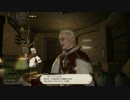 【新生FF14】おすってでえおるぜあせいかつ144日目【実況】