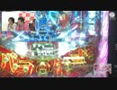 【ガチ打ち～パチプロ能力を査定せよ！～】pachi太郎編 vol4