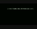 【CoD:BO2】　超悪質放置プレイ　ただいま談合準備中！