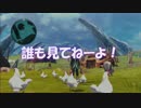【TOX】VOICEROID+実況【第08話】