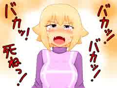 【ゆめ２っき】ゆっくりうろちゃんのうろうろにっきpart23