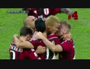 本田圭佑　今シーズンの全6ゴール