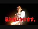 【ホラゲ実況】事故ったらソーラン節の達人に追いかけられた！【ESTATE】
