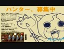 【MH４G】もみプロのMH4Gオンライン潜入記【オンライン】
