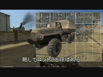 日韓交流戦 バトルフィールド ProjectReality 英軍vsMEC軍 Part2