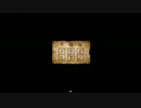 【男二人でホラー実況】Pain【Part.3】