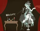 【誕生日】『ワンルーム・オール・ザット・ジャズ』を歌ってみた＠森粉