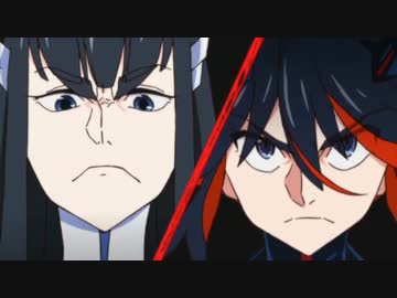 【ＭＡＤ】鋏勇伝説ＲＹＵＫＯ【キルラキル×ＹＡＩＢＡ】