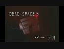 【実況】　ﾄﾞｳﾓ絶対異次元=3　Part9