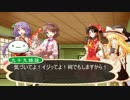 博麗神社で働く事になった3日目 前編