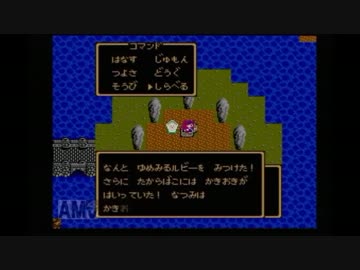【DQ3】遊び人で一人旅【ファミコン版】　part８