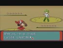 【縛り実況】ぼっちM@STER～1匹でポケモンマスター目指す旅～　レポート17
