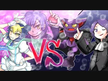 【ポケモンXY】NoBrandCupでもガブダイブ! vsざわーるど【Powerful Shark】