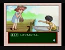 旅立ちの詩をプレイしてみた　part 12