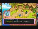 ポケモンになれるダンジョンRPG【空】があるらしい 実況プレイ Part60