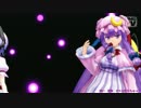 【東方MMD】紅魔メンバーにポーカーフェイスを踊って頂きました