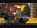 Lord.ValleyDragon(飛竜谷FB)