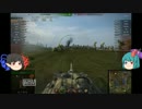 WOTの出来事パート8　アメリカ駆逐9　T95【ゆっくり実況】