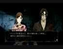 「真 流行り神」は本当に真化しているのか?南西実況part16