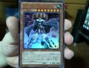 【実況】嫁に勝つために遊戯王オリパ開封・赤マル店編【２４】