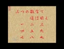 【実況】柳太郎伝記～出雲城編～ Part2【猫背・ニャー】